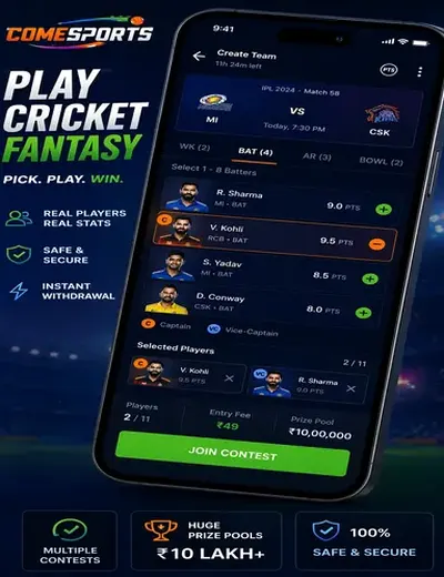 Apostatudo777 (bet tudo 777) fantasy cricket & matchday visual 2